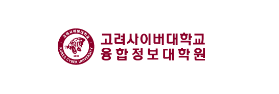 고려사이버대학교 KOREA CYBER UNIVERSITY 고려사이버대학교 KOREA CYBER UNIVERSITY
