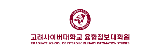 고려사이버대학교 KOREA CYBER UNIVERSITY 고려사이버대학교 KOREA CYBER UNIVERSITY