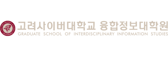 고려사이버대학교 THE CYBER UNIVERSITY OF KOREA 고려사이버대학교 THE CYBER UNIVERSITY OF KOREA