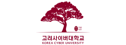 化汀 기념식수 고려사이버대학교 KOREA CYBER UNIVERSITY