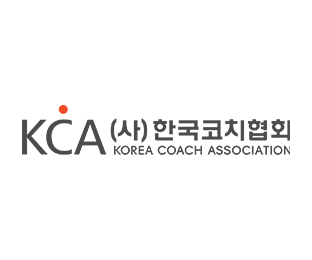 KCA (사)한국코치협회 KOREA COACH ASSOCIATION