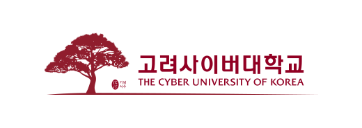 化汀 기념식수 고려사이버대학교 THE CYBER UNIVERSITY OF KOREA